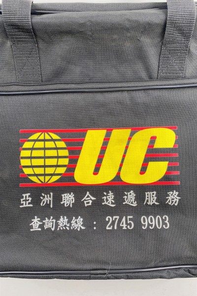 大量訂做快遞手提包  設計包裹派送袋  速運快遞包  快遞袋 速遞 MP017 後面照